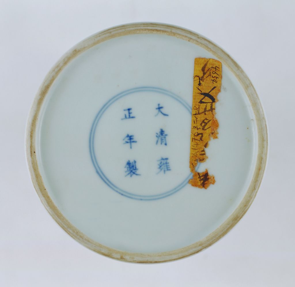 图片[2]-Blue and white Kui phoenix pattern Shuanglu Zun-China Archive